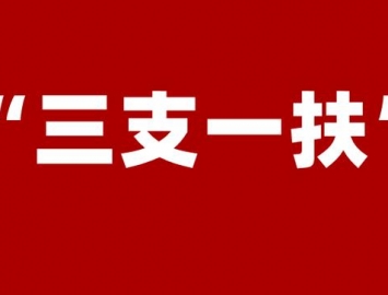 ꡰ֧һƻļ3.44Уҵ