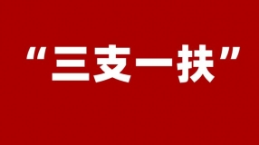 ꡰ֧һƻļ3.44Уҵ