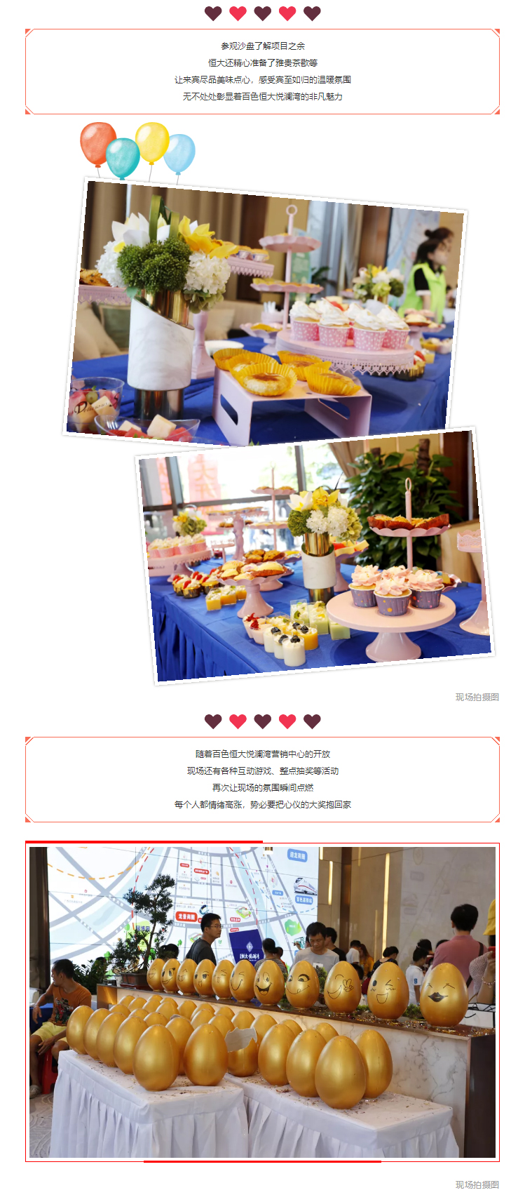 百色恒大悦澜湾_04.jpg