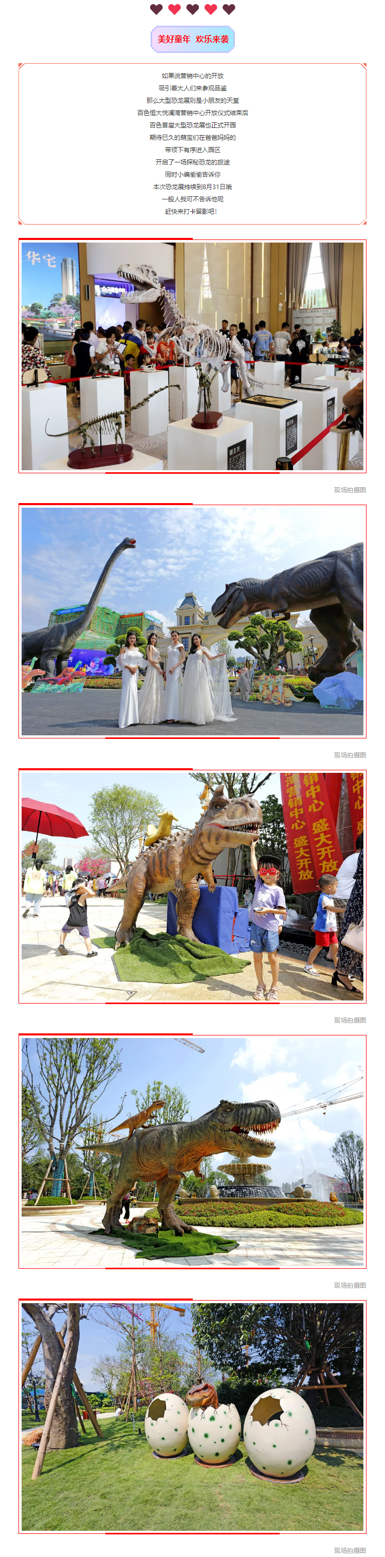 百色恒大悦澜湾_05.jpg