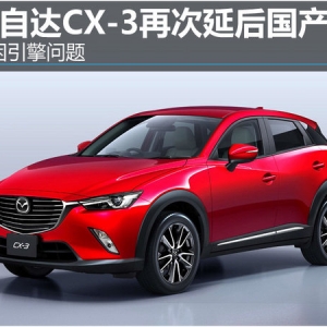 ԴCX-3ٴӺ 