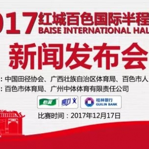 2017ǰɫʰ1217տ