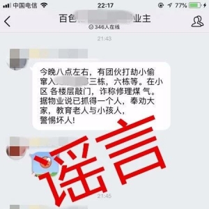 ҽҥҥˣȲ衱