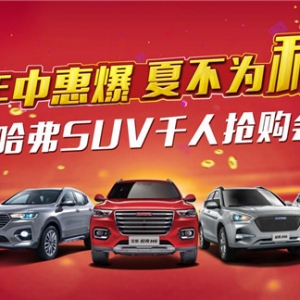 лݱ SUV۵ת