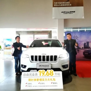 19.68ȫJeepɹ⣬ֵӡоɫ