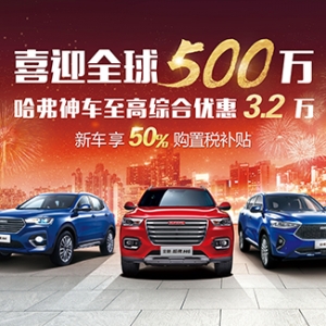 ϲӭȫ500 ۺŻ3.2 ³50%˰
