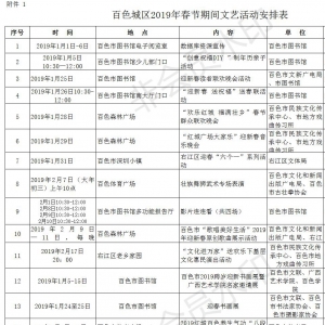 ɫأУ2019괺ڼջű