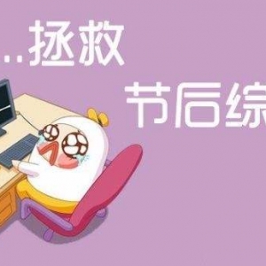 ڳ֮ϰо ںۺ