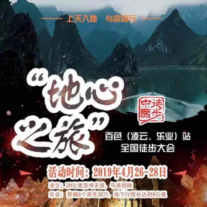 ļ2019ͽй・ȫͽɫơҵվ