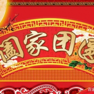 ؼҡ롰ϼҡʲô𣿽ףú֣Ц