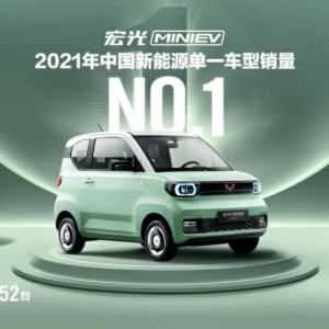 񳵳ˣMINIEV 202142.6̨Դ