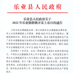 ҵ2022⨺ҿʱ䶨