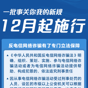 12£һ¹ҵ¹濪ʼʩ