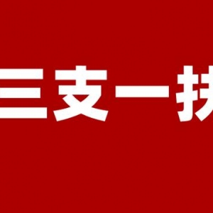 ꡰ֧һƻļ3.44Уҵ